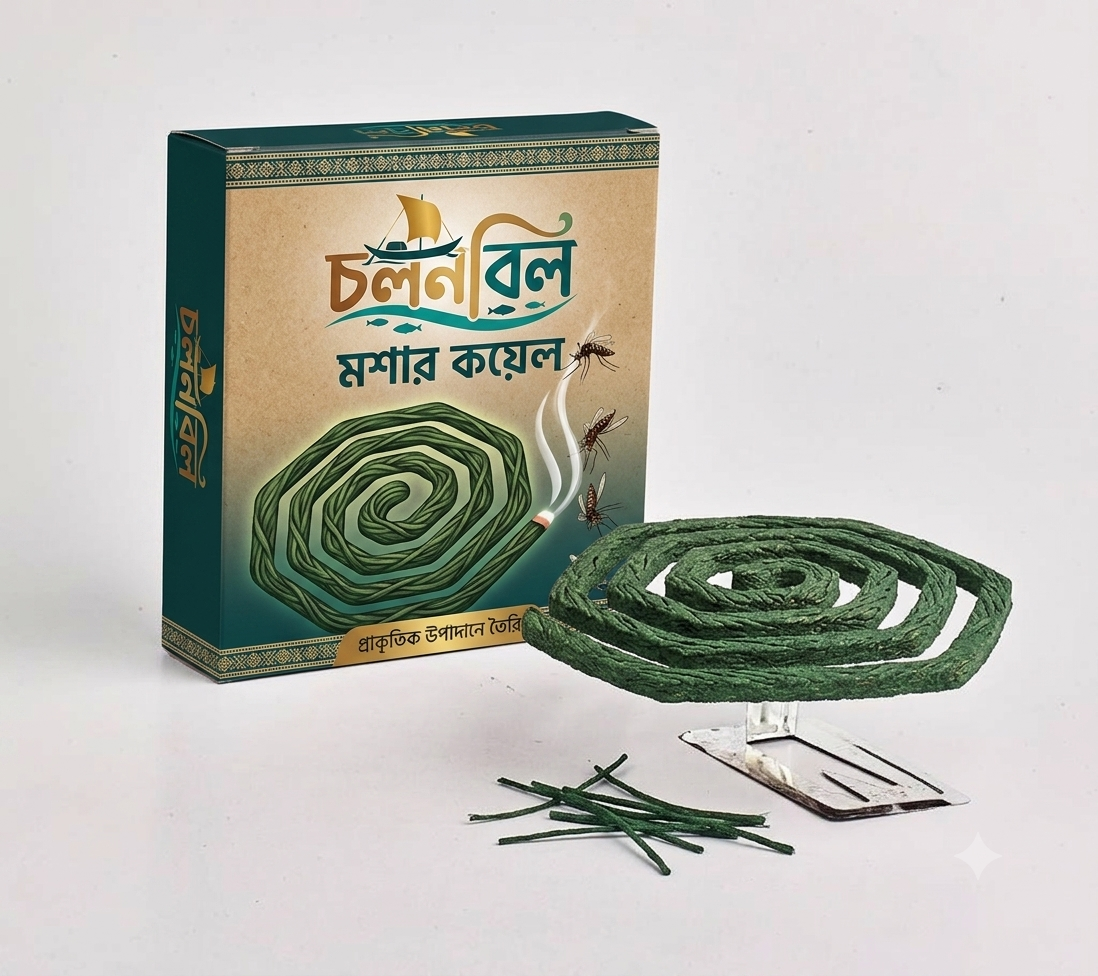 চলনবিল মশার কয়েল