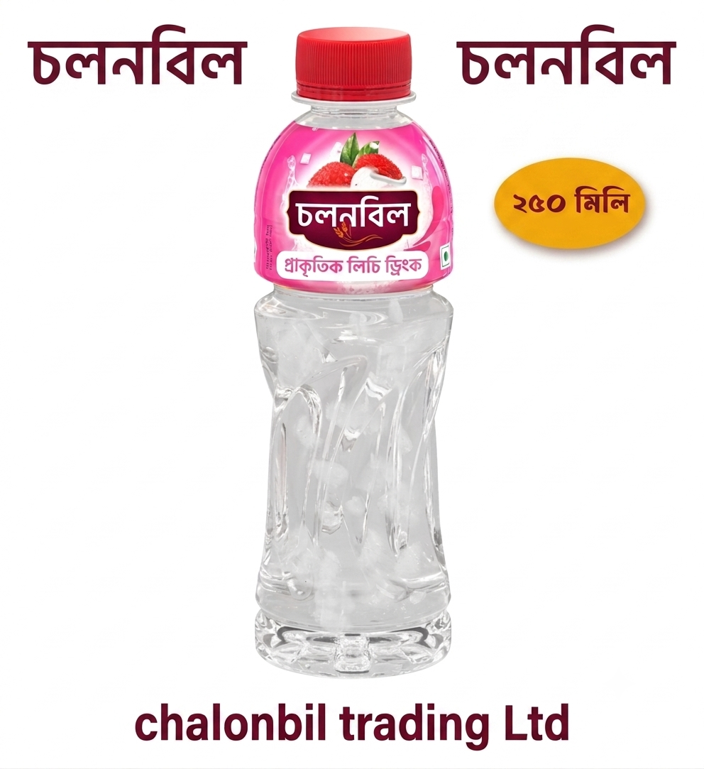 চলনবিল লিচি ড্রিংক (Chalonbil Lychee Drink)